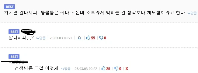 의외로 다들 알고 있다는 상식_2.webp