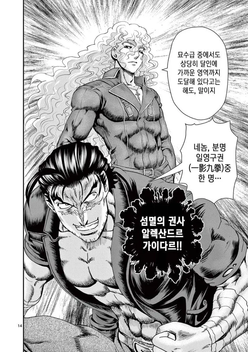 진짜 재능 지지리도 없는 주인공_6.webp