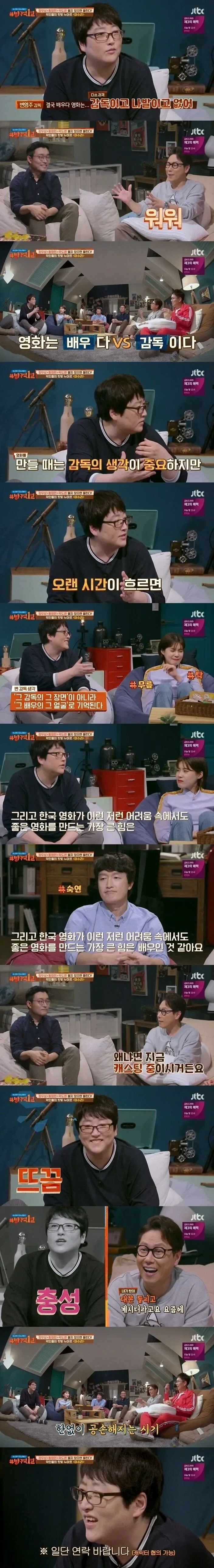 영화는 감독빨이다 VS 영화는 배우빨이다_1.webp