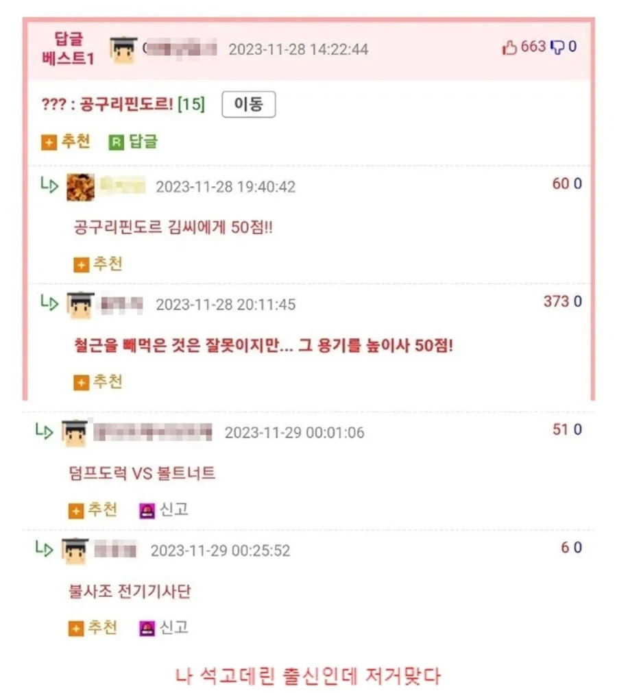 노가다 안가본사람은 모르는사실_2.webp