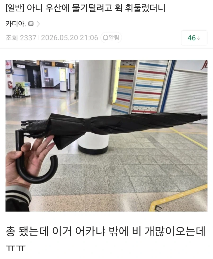 디씨에 나타난 킹스맨.jpg_1.webp