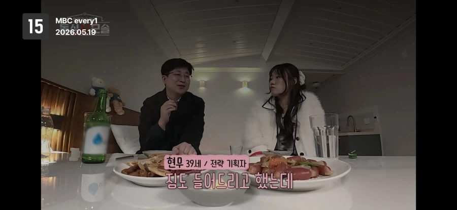모솔이 여자한테 차이면 생기는 일.jpg_1.webp