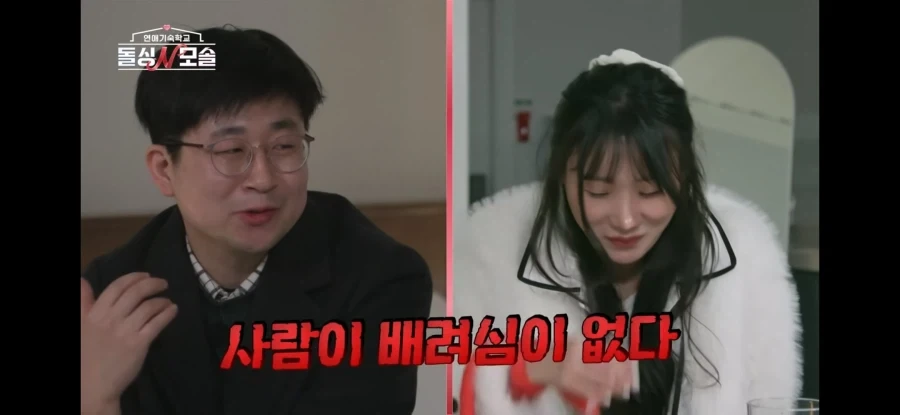 모솔이 여자한테 차이면 생기는 일.jpg_3.webp