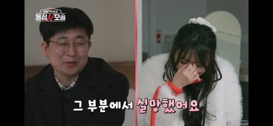 모솔이 여자한테 차이면 생기는 일.jpg_4.webp