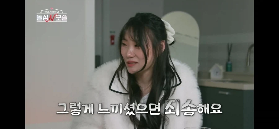 모솔이 여자한테 차이면 생기는 일.jpg_5.webp