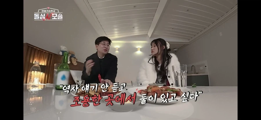 모솔이 여자한테 차이면 생기는 일.jpg_6.webp