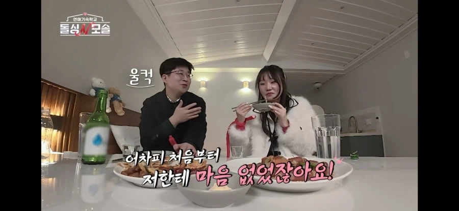 모솔이 여자한테 차이면 생기는 일.jpg_8.webp