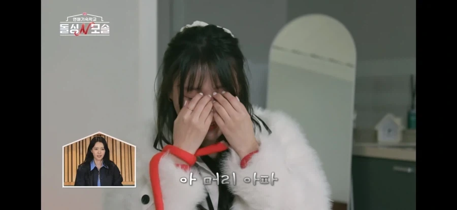 모솔이 여자한테 차이면 생기는 일.jpg_9.webp