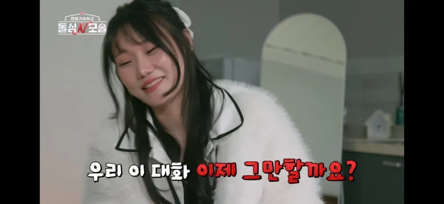 모솔이 여자한테 차이면 생기는 일.jpg_10.webp