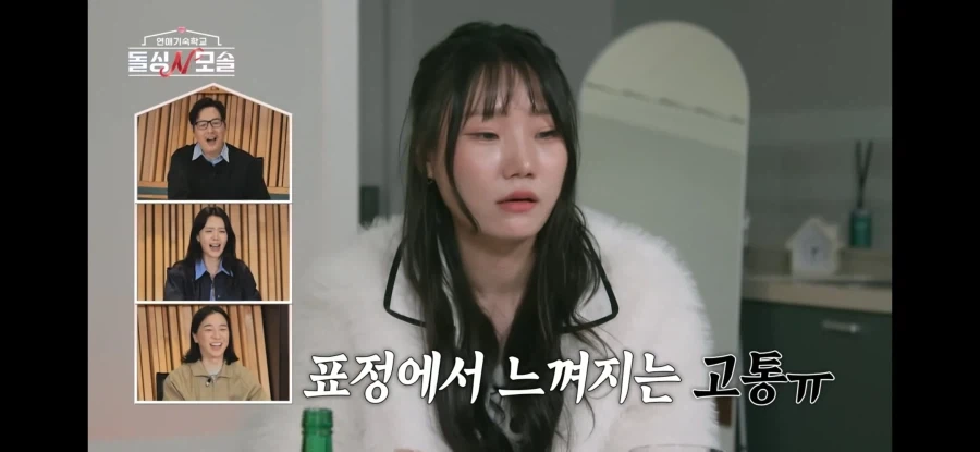모솔이 여자한테 차이면 생기는 일.jpg_12.webp