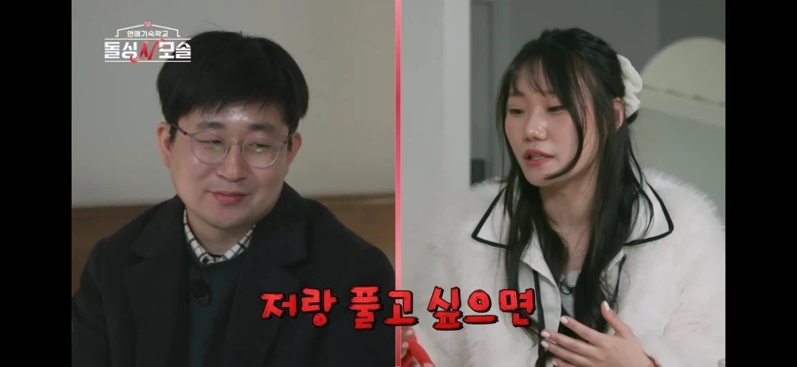 모솔이 여자한테 차이면 생기는 일.jpg_13.webp