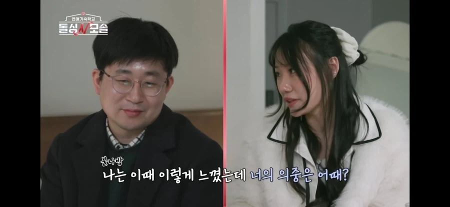 모솔이 여자한테 차이면 생기는 일.jpg_14.webp