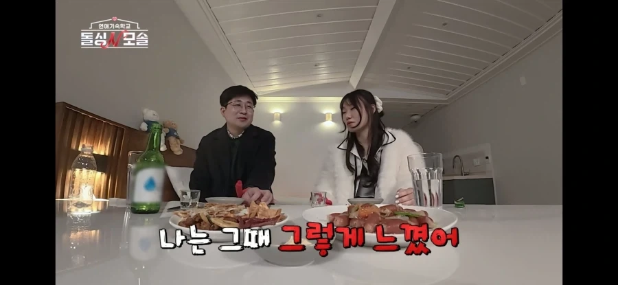 모솔이 여자한테 차이면 생기는 일.jpg_15.webp