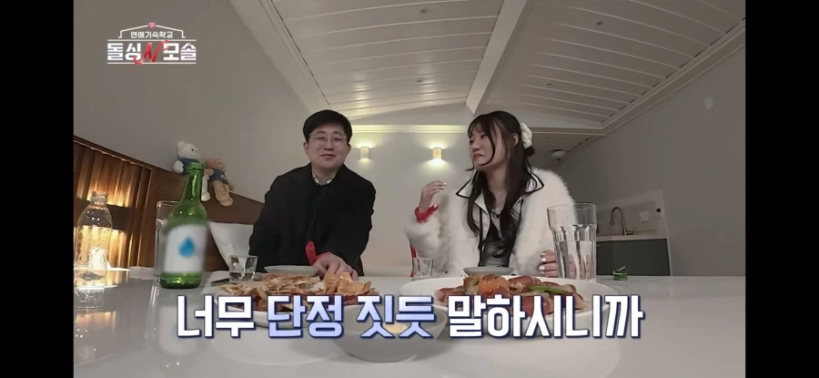 모솔이 여자한테 차이면 생기는 일.jpg_16.webp