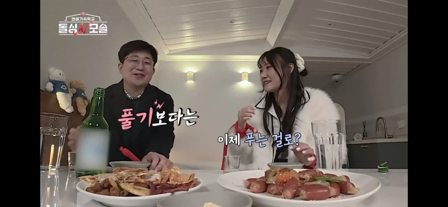 모솔이 여자한테 차이면 생기는 일.jpg_17.webp