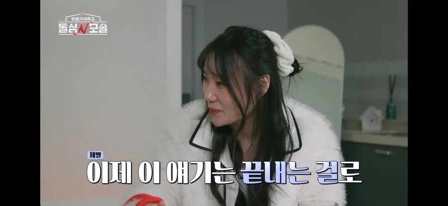 모솔이 여자한테 차이면 생기는 일.jpg_18.webp