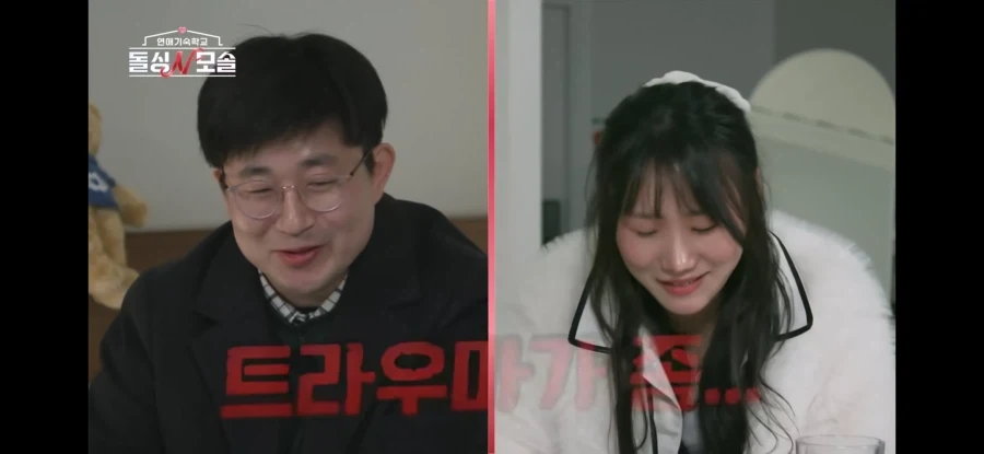 모솔이 여자한테 차이면 생기는 일.jpg_19.webp