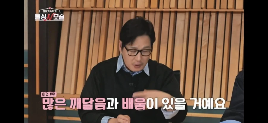 모솔이 여자한테 차이면 생기는 일.jpg_20.webp