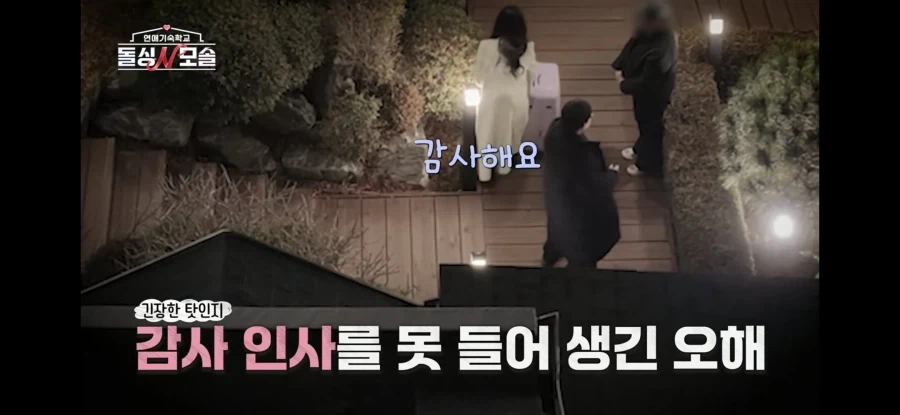 모솔이 여자한테 차이면 생기는 일.jpg_21.webp