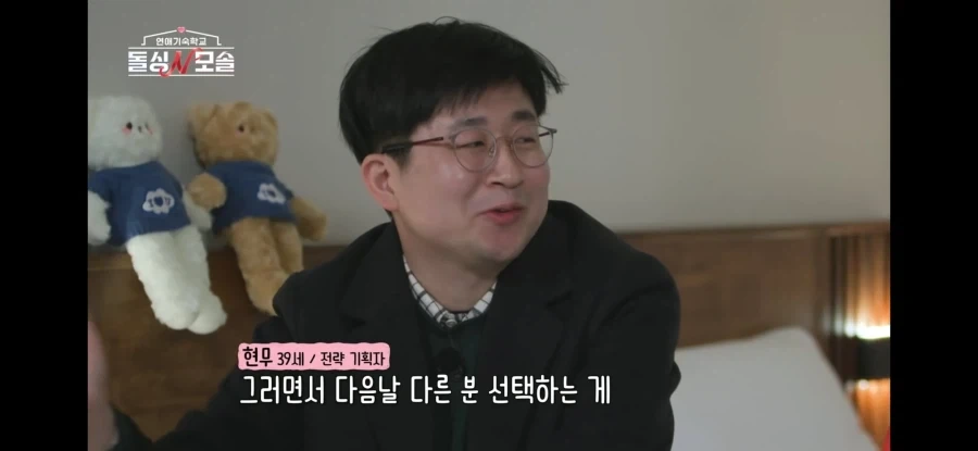 모솔이 여자한테 차이면 생기는 일.jpg_22.webp