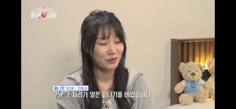 모솔이 여자한테 차이면 생기는 일.jpg_24.webp