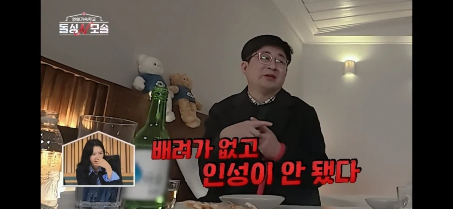모솔이 여자한테 차이면 생기는 일.jpg_26.webp