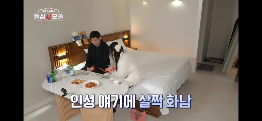 모솔이 여자한테 차이면 생기는 일.jpg_29.webp