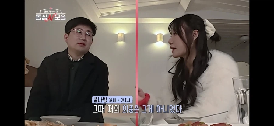 모솔이 여자한테 차이면 생기는 일.jpg_31.webp