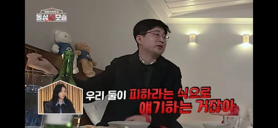 모솔이 여자한테 차이면 생기는 일.jpg_32.webp