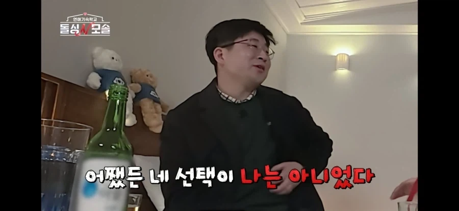 모솔이 여자한테 차이면 생기는 일.jpg_34.webp