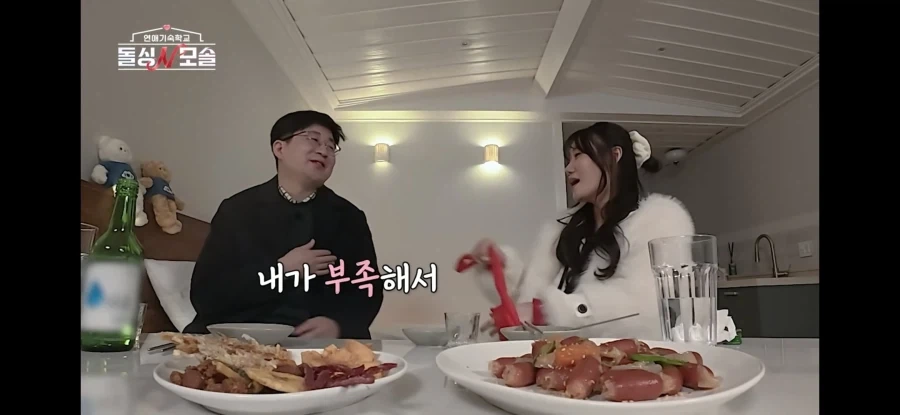모솔이 여자한테 차이면 생기는 일.jpg_35.webp