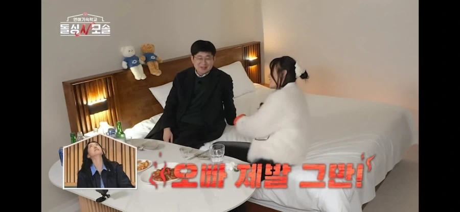 모솔이 여자한테 차이면 생기는 일.jpg_36.webp