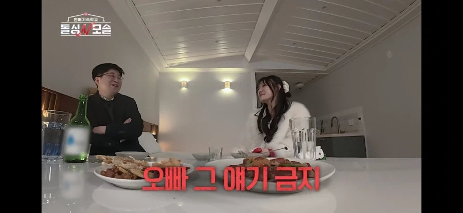 모솔이 여자한테 차이면 생기는 일.jpg_37.webp