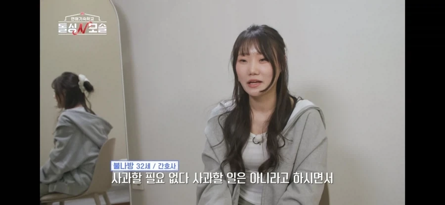 모솔이 여자한테 차이면 생기는 일.jpg_40.webp
