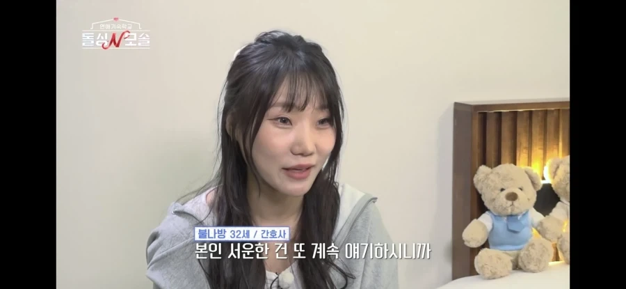 모솔이 여자한테 차이면 생기는 일.jpg_41.webp