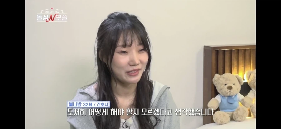 모솔이 여자한테 차이면 생기는 일.jpg_42.webp