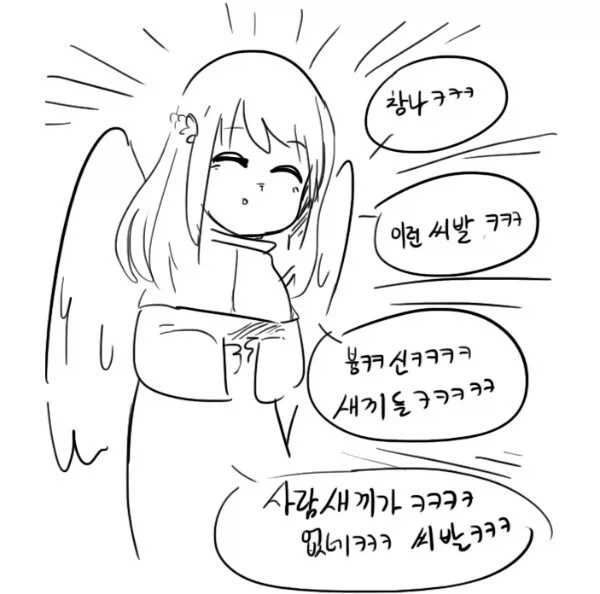 고유가 시대 재조명 받는 라노벨_2.webp
