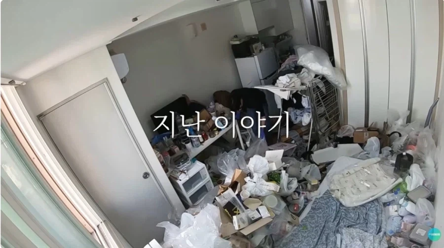 쓰레기집 청소 후 4개월 뒤의 모습_1.webp