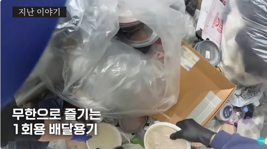 쓰레기집 청소 후 4개월 뒤의 모습_3.webp
