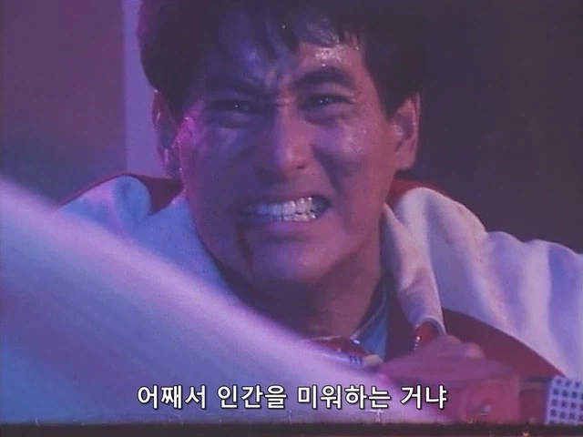 조인전대제트맨)얼평듣고 빡친 악당_1.webp