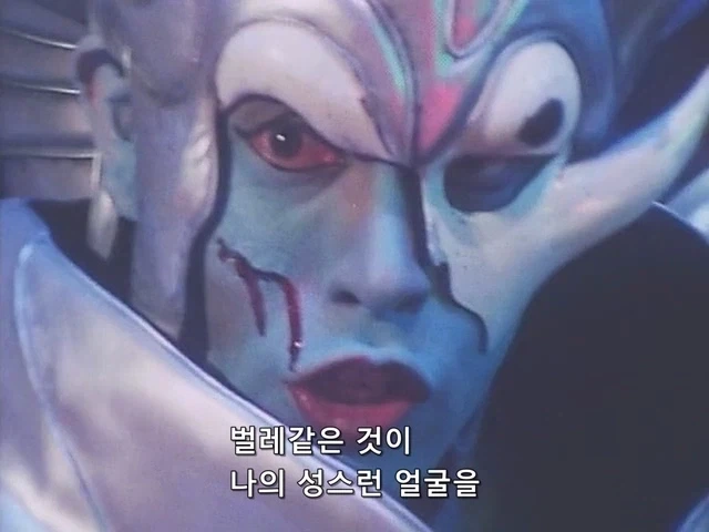 조인전대제트맨)얼평듣고 빡친 악당_8.webp