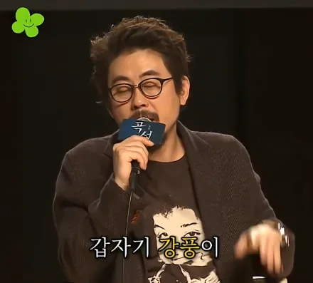 캡처_2026_05_20_21_17_53_17.png 나홍진 감독이 곡성에서 황정민을 캐스팅한 이유 ㄷㄷㄷ