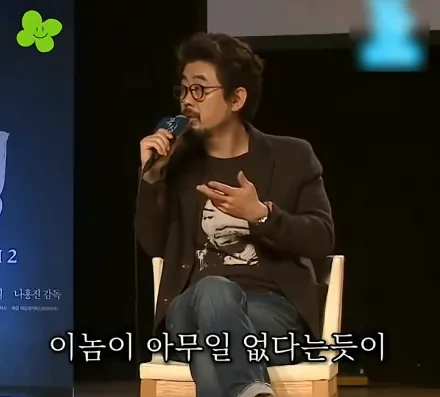 캡처_2026_05_20_21_18_17_267.png 나홍진 감독이 곡성에서 황정민을 캐스팅한 이유 ㄷㄷㄷ