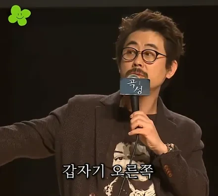 캡처_2026_05_20_21_18_22_451.png 나홍진 감독이 곡성에서 황정민을 캐스팅한 이유 ㄷㄷㄷ
