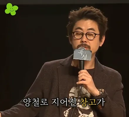 캡처_2026_05_20_21_18_30_137.png 나홍진 감독이 곡성에서 황정민을 캐스팅한 이유 ㄷㄷㄷ
