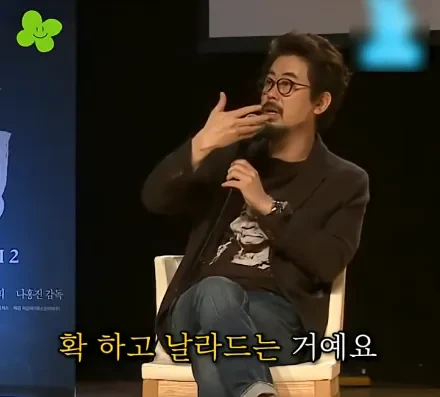 캡처_2026_05_20_21_18_34_85.png 나홍진 감독이 곡성에서 황정민을 캐스팅한 이유 ㄷㄷㄷ