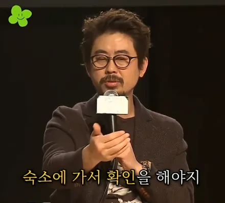 캡처_2026_05_20_21_18_43_885.png 나홍진 감독이 곡성에서 황정민을 캐스팅한 이유 ㄷㄷㄷ