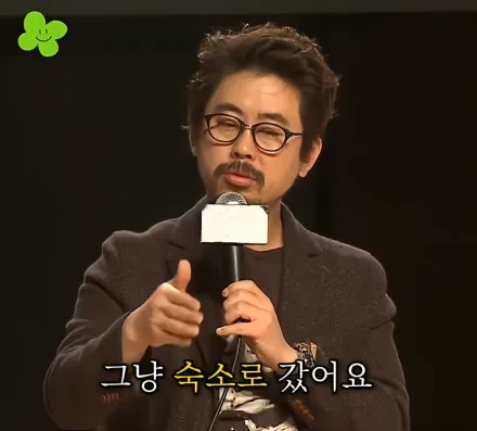 캡처_2026_05_20_21_18_45_520.png 나홍진 감독이 곡성에서 황정민을 캐스팅한 이유 ㄷㄷㄷ