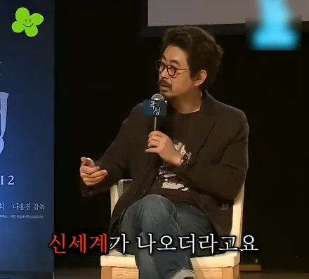 캡처_2026_05_20_21_18_53_53.png 나홍진 감독이 곡성에서 황정민을 캐스팅한 이유 ㄷㄷㄷ