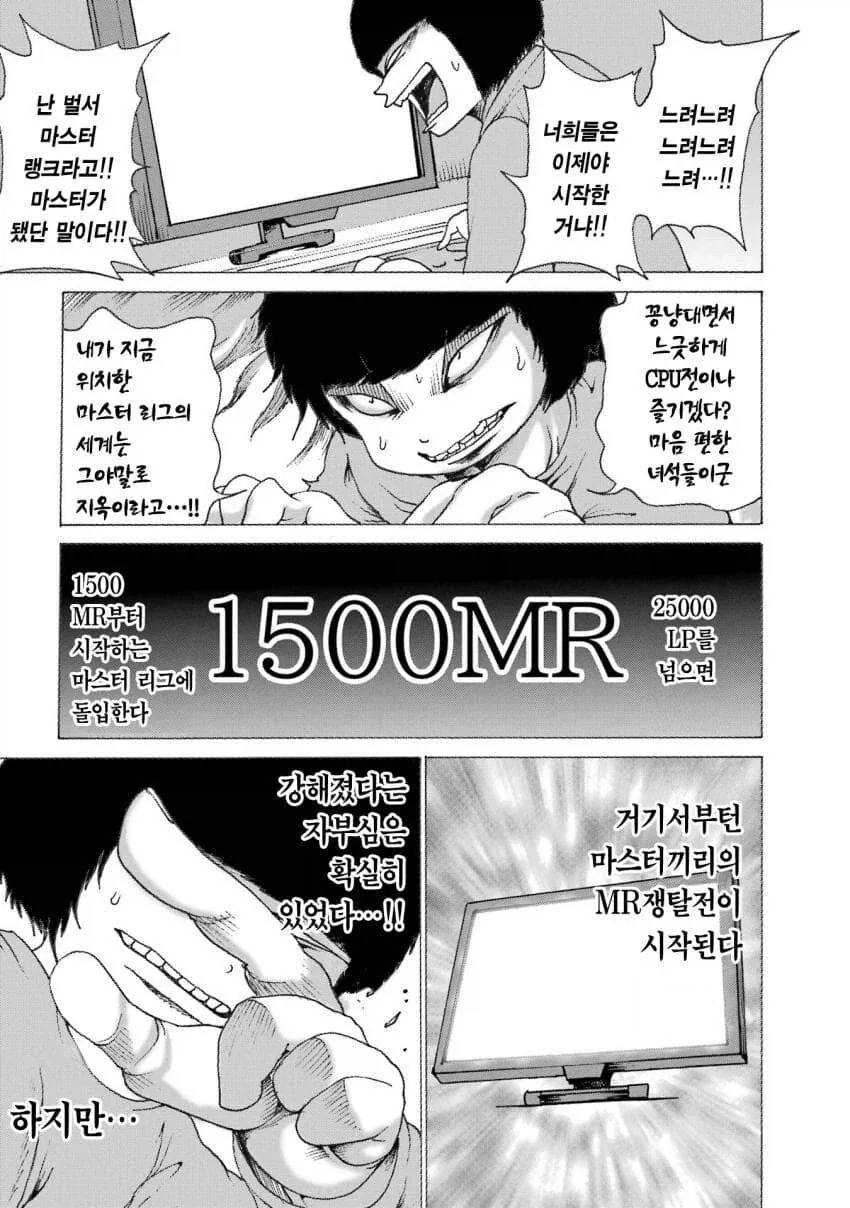 스트리트 파이터6을 제대로 시작했을 무렵의 작가_7.webp